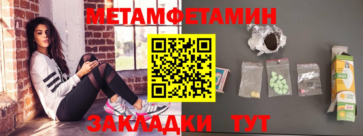 АМФ Розовый Щёкино