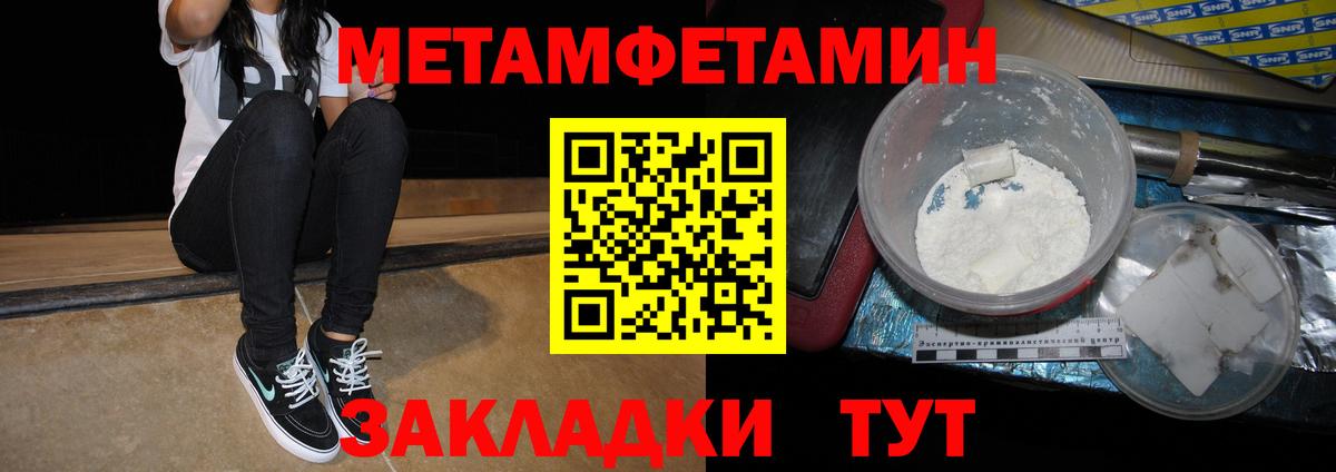 АМФЕТАМИН 98%  Вход с VPN  Щёкино 