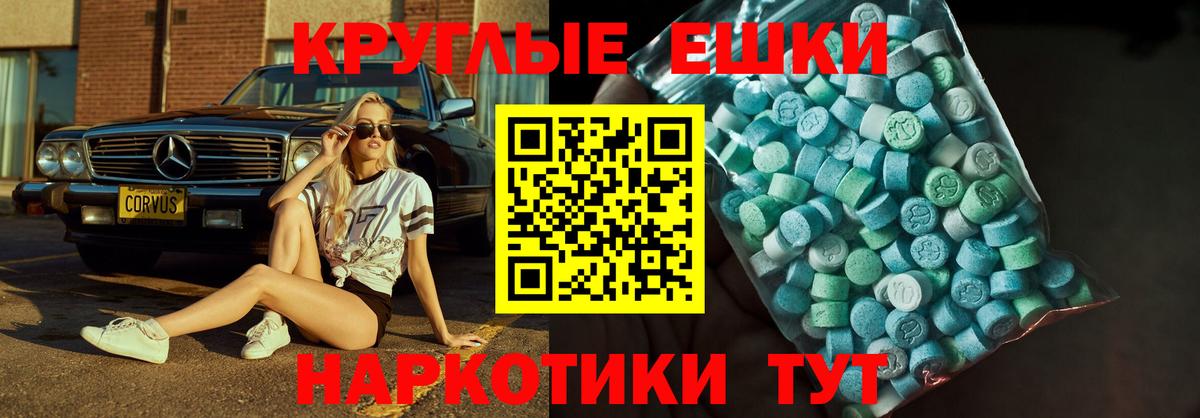 ЭКСТАЗИ Cube Щёкино