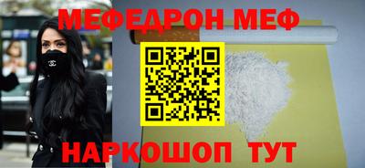спиды Камышлов