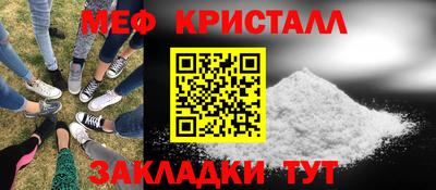 мдма Кандалакша