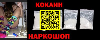 спиды Камышлов