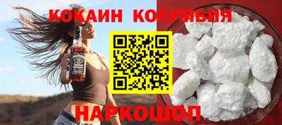 спиды Камышлов