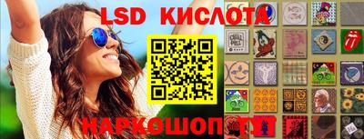 спиды Камышлов