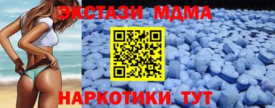 спиды Камышлов