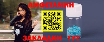 спиды Камышлов