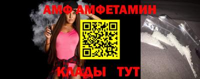 спиды Камышлов