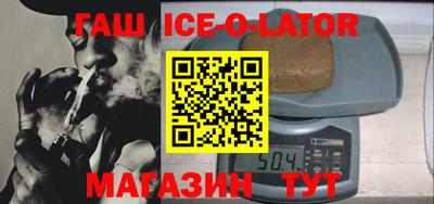 спиды Камышлов