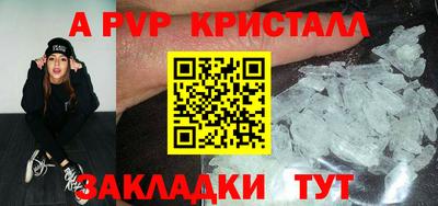 COCAINE Канаш