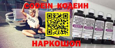 спиды Камышлов