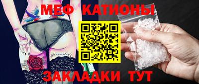 COCAINE Канаш