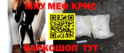 спиды Камышлов