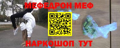 мдма Кандалакша