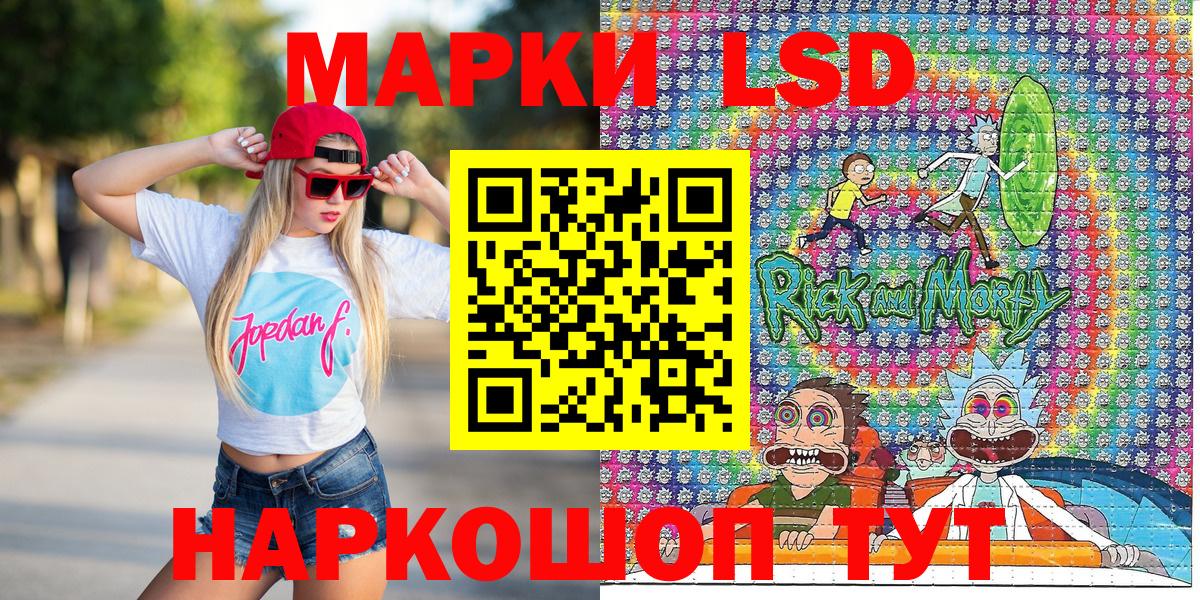 Марки N-bome 1,8мг  Вход с VPN  Марки N-bome 1,8мг  Щёкино 