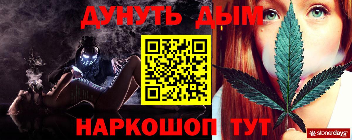 Каннабис гибрид  Марихуана White Widow  Щёкино  Вход с VPN  Шишки марихуана сатива 
